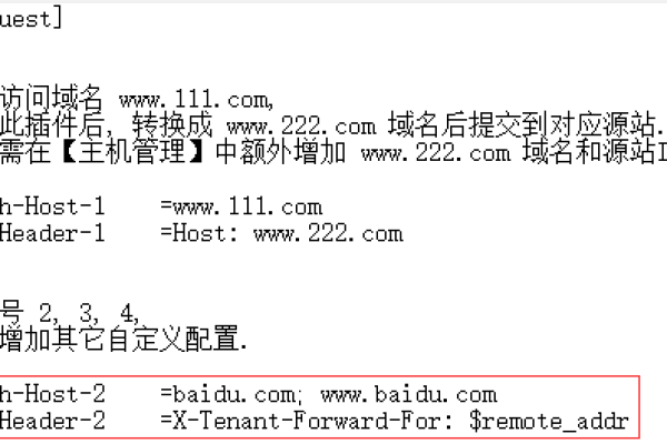 如何在独享型ELB中获取客户端的真实IP地址？