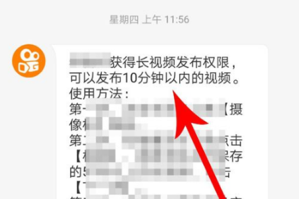 快手如何发长视频_快手  第3张