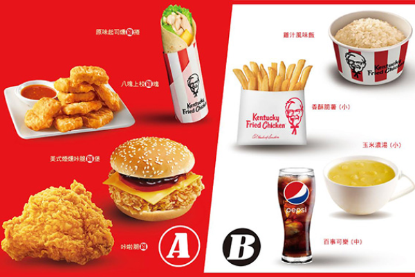 kfc优惠代码 _优惠折扣