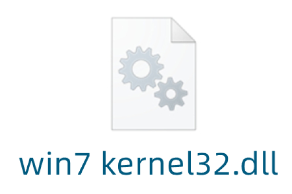 kernel32_  第2张