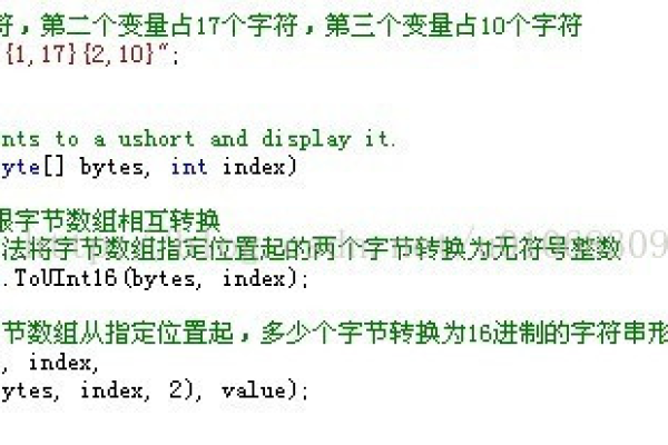 C# BitConverter.ToUInt16 BitConverter.ToString  第2张