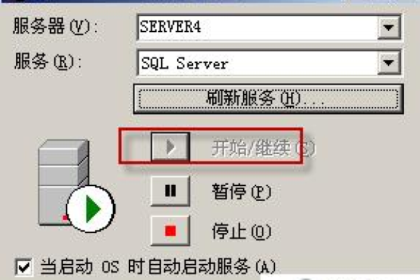 客户端sql服务器_gsql客户端参考  第1张