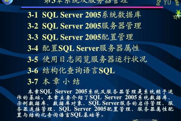 客户端sql服务器_gsql客户端参考  第3张