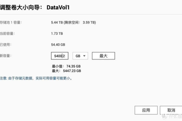 空间容量_如何查看云空间的容量大小？