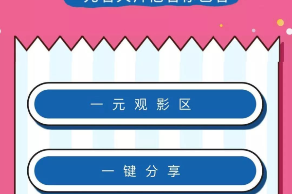 Ocdn免费最新套餐分享一文的标题可以设计为，，如何获取Ocdn的最新免费套餐？揭秘最新活动详情！