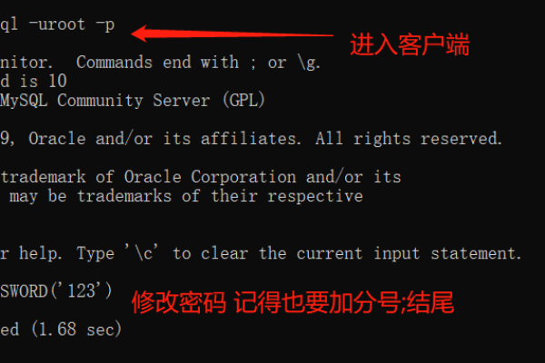 MySQL数据库本地默认密码是多少？如何修改默认数据库用户密码？  第3张