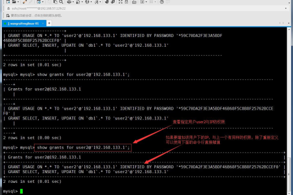 如何编写MySQL备份数据库的SQL语句，并确保它兼容MySQL模式？  第2张