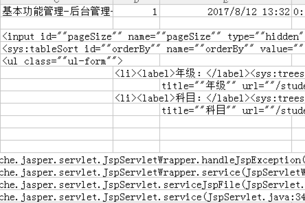 如何将MySQL数据库导出为PDF报告并下载？  第2张