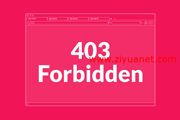 为何会出现CDN 403 Forbidden错误？