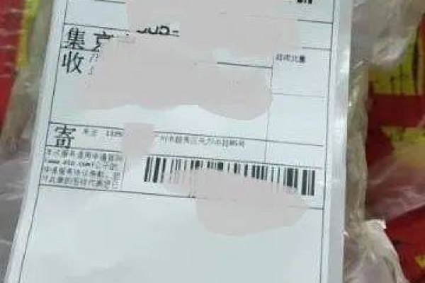 快递单号_如何查询奖品的快递单号？  第1张