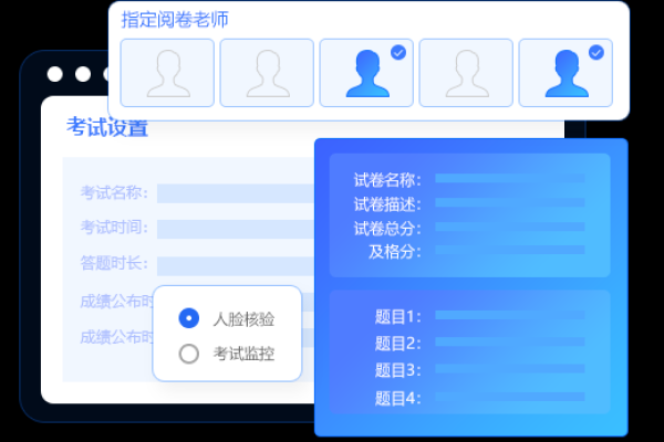 考试系统_考试系统