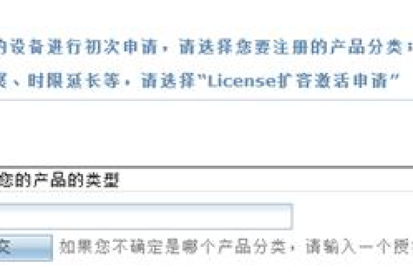 客户端软件_联营License客户端软件对接指南  第3张