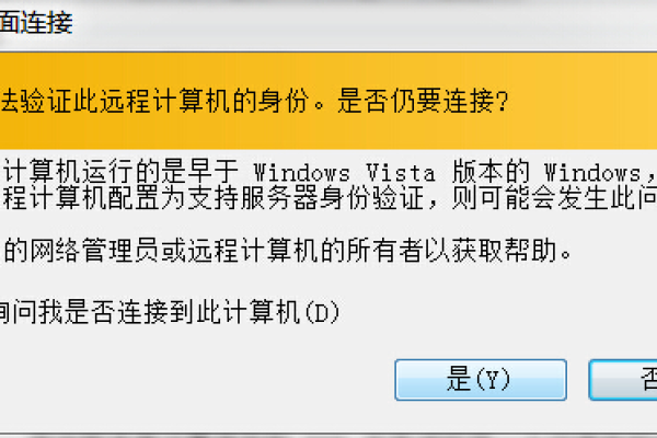 开3389_远程连接Windows云服务器报错：0x1104