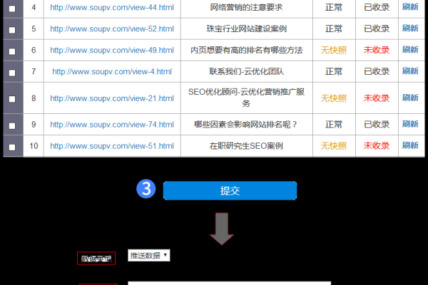 快照列表_快照列表  第1张