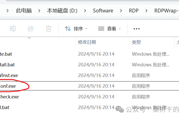 开启3389_Windows云桌面如何开启RDP？