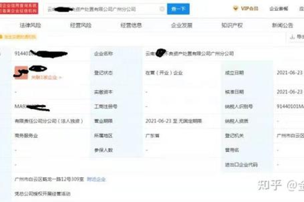 分公司或子公司的网站能否合并到总公司的备案名下？