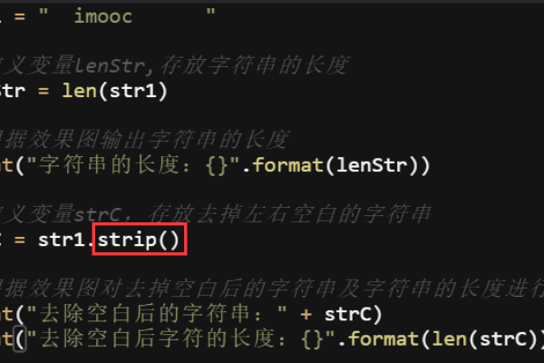 如何正确处理和利用空字符串与字符串函数？