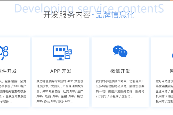 开发app服务器_AppStage开发中心简介