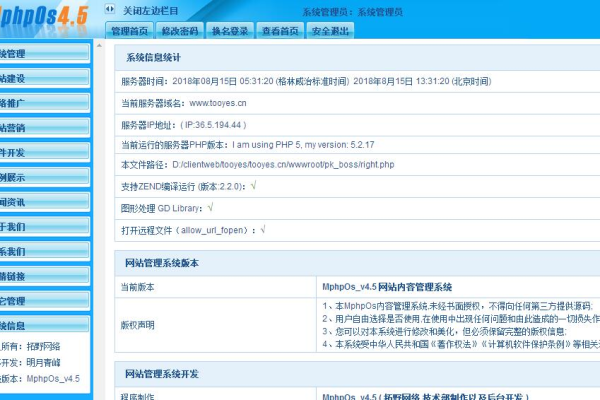 哪家公司擅长网站权限设计及配置？