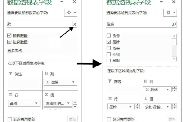 框选文字识别技术如何精确参照字段进行操作？  第3张