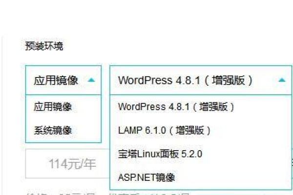 如何通过Web网管方式配置AR上线至宽带服务器？  第2张