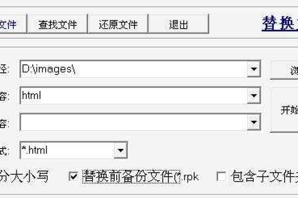 如何在支持文件上传的网站上发布我的静态网站内容？  第3张