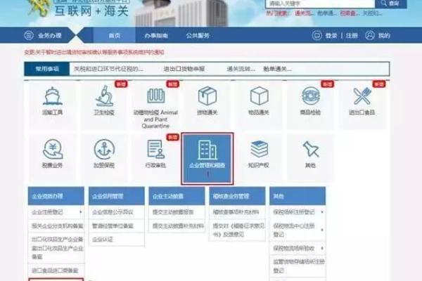 子公司网站备案能否并入总公司的备案体系中？  第2张