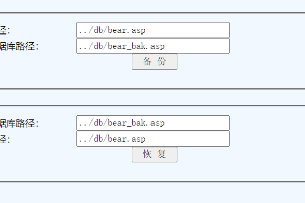 如何实现某网站的设计与备份？  第3张