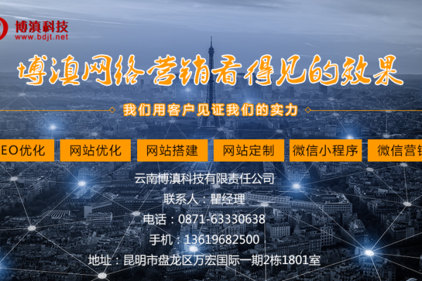 昆明网站优化公司，分公司或子公司网站能否备案至总公司名下？