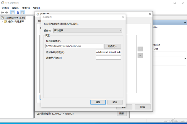 如何使用netns命令创建辅助弹性网卡？  第2张