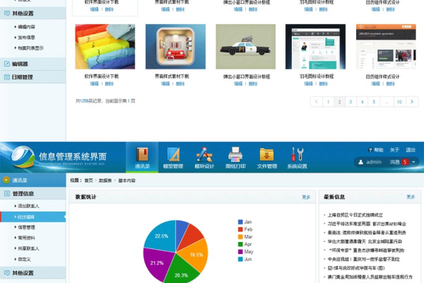 如何利用宽屏大气企业网站源码提升企业形象与管理效率？