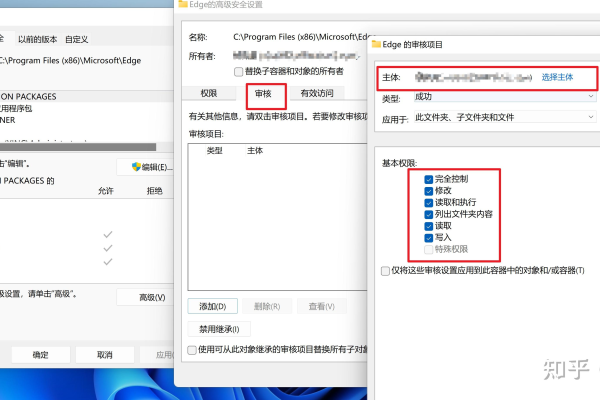 如何彻底从控制面板中移除Edge浏览器？  第3张