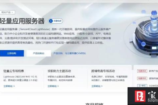 为何我的虚拟主机服务开通后状态仍显示为「未开通」？