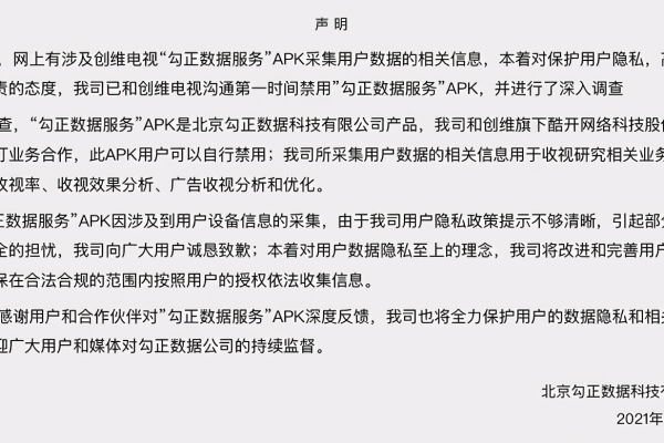 开源记账软件的声明中包含了哪些关键信息？  第2张