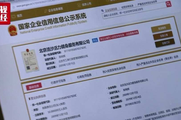 子公司网站备案能否归入总公司名下？  第2张