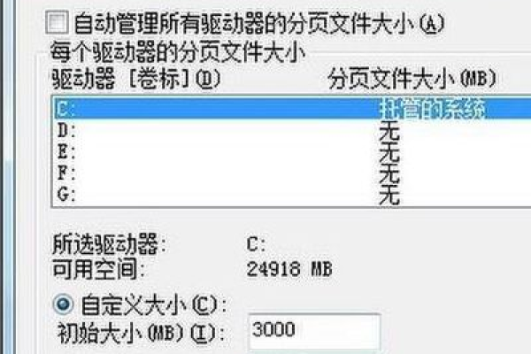 如何申请增加文件系统配额以扩大存储空间？