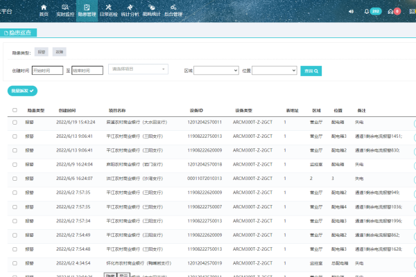 如何有效地查询并分类特定信息？