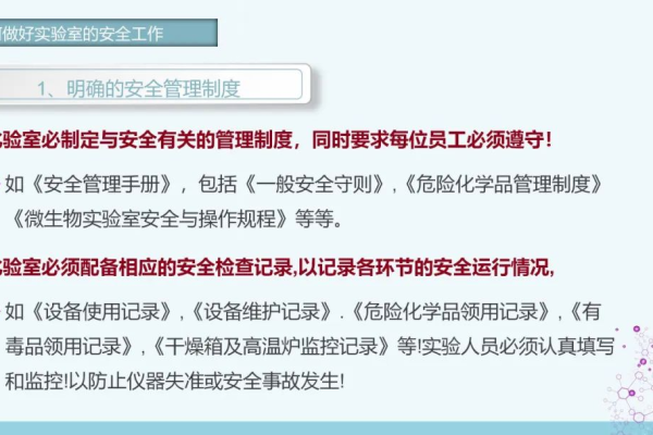 如何确保内容图片遵守安全检测规则？