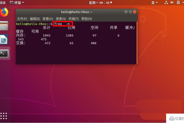 ubuntu怎么看电脑内存使用情况  第3张