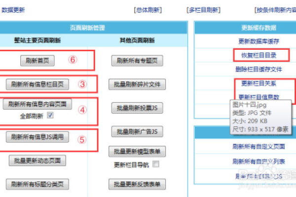 如何有效利用模板网站建设信息进行网站模板设置？