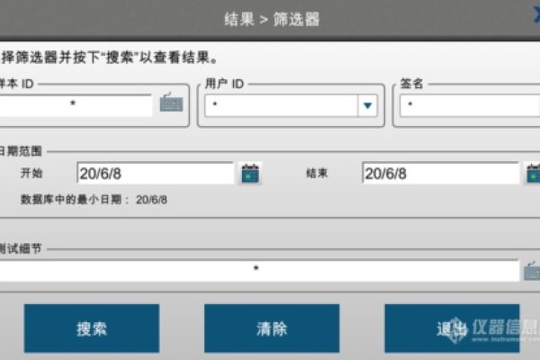 如何通过可用区ID查询到详细的可用区信息？  第3张