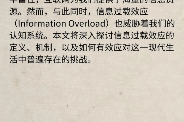 消息通知_消息通知，我们该如何应对信息过载？  第2张