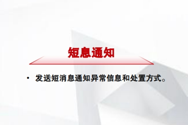 消息通知_消息通知，我们该如何应对信息过载？  第3张