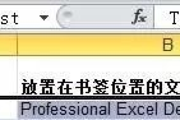 如何像使用Excel一样轻松编辑数据库并创建报告？