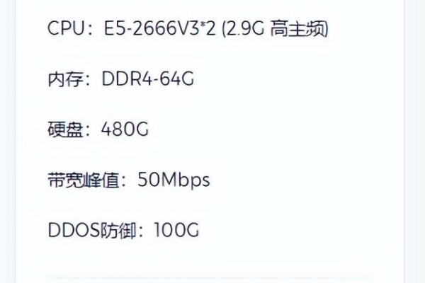 V5.NET：E5-2630v2|8G|240G SSD|5Mbps不限流量|2IP|香港华为云专线|月付318元(e52680v3 v4)  第1张