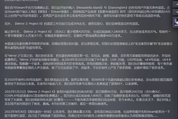 如何理解并应用mirror属性在资产属性中的作用？