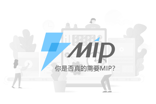 如何创建适合所有设备的MIP网站？  第1张