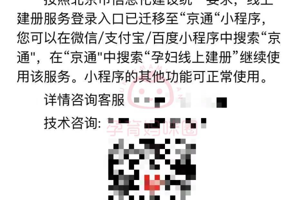 如何将香港的线下主机无缝迁移到云VPS服务中？