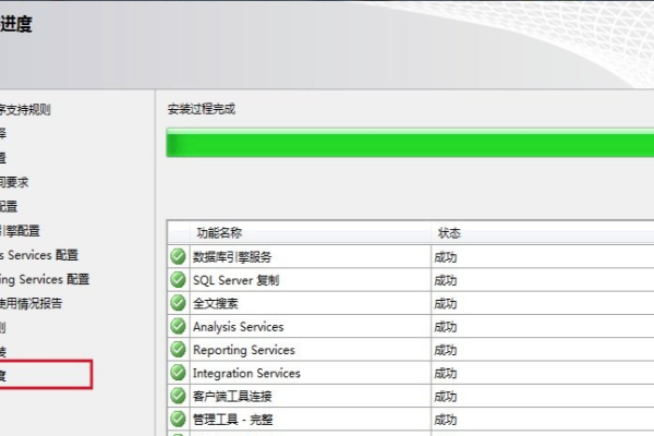 如何在香港主机集群中安全删除单个主机？  第3张