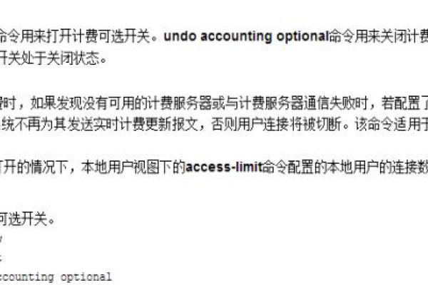 如何确保控制台与Portal用户名密码的认证安全性？